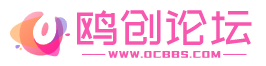 鸥创论坛测试